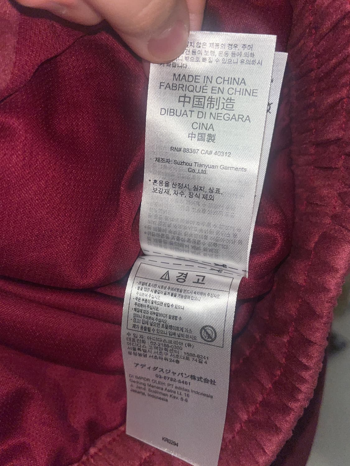 아디다스 뉴 차이니스 중티다스 져지 xl 상품이미지4