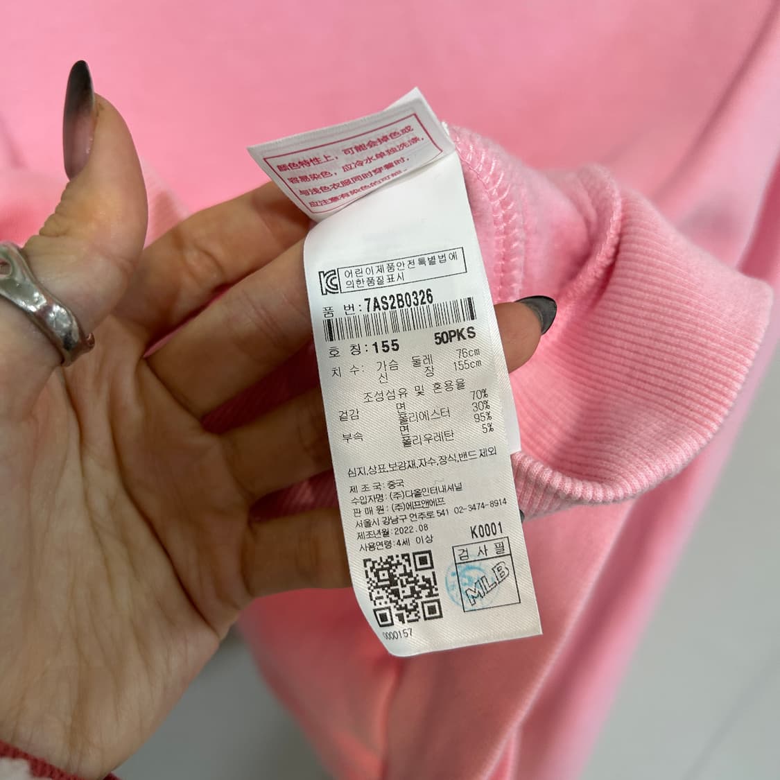 MLB 2022 여성 기모 맨투맨 55정도 상품이미지4