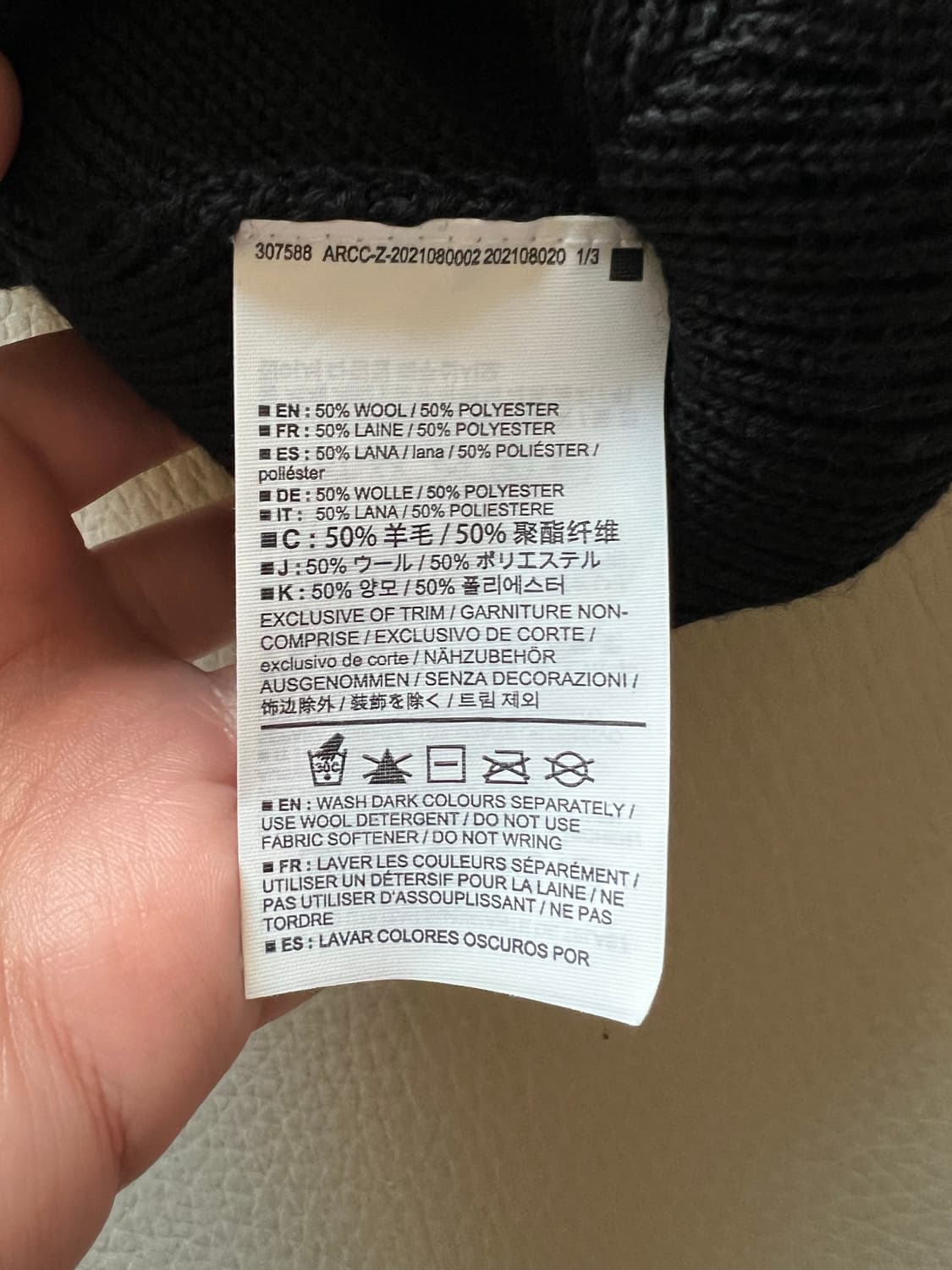 아크테릭스 울 비니 상품이미지3