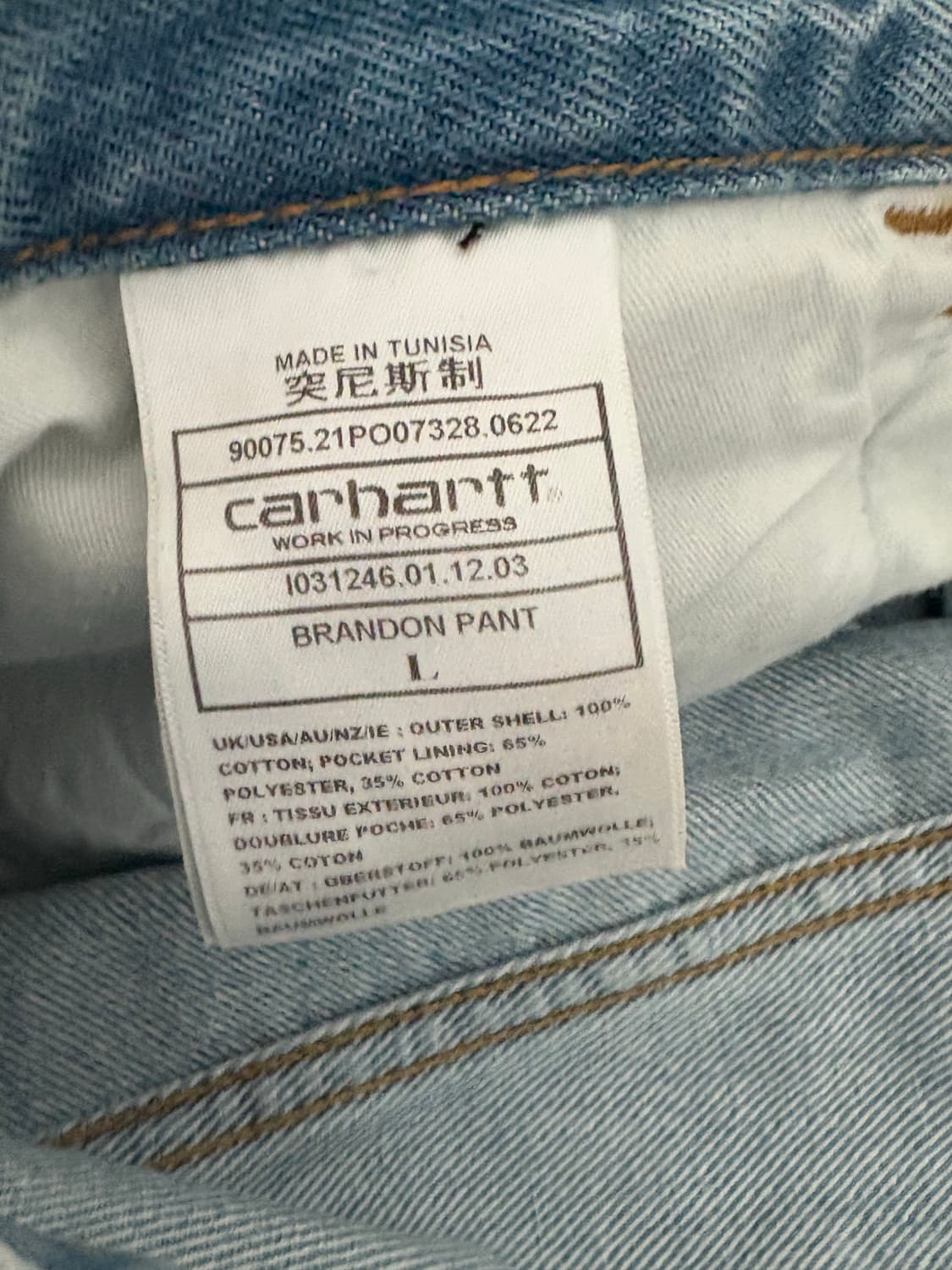 칼하트 브랜든 팬츠 상품이미지3