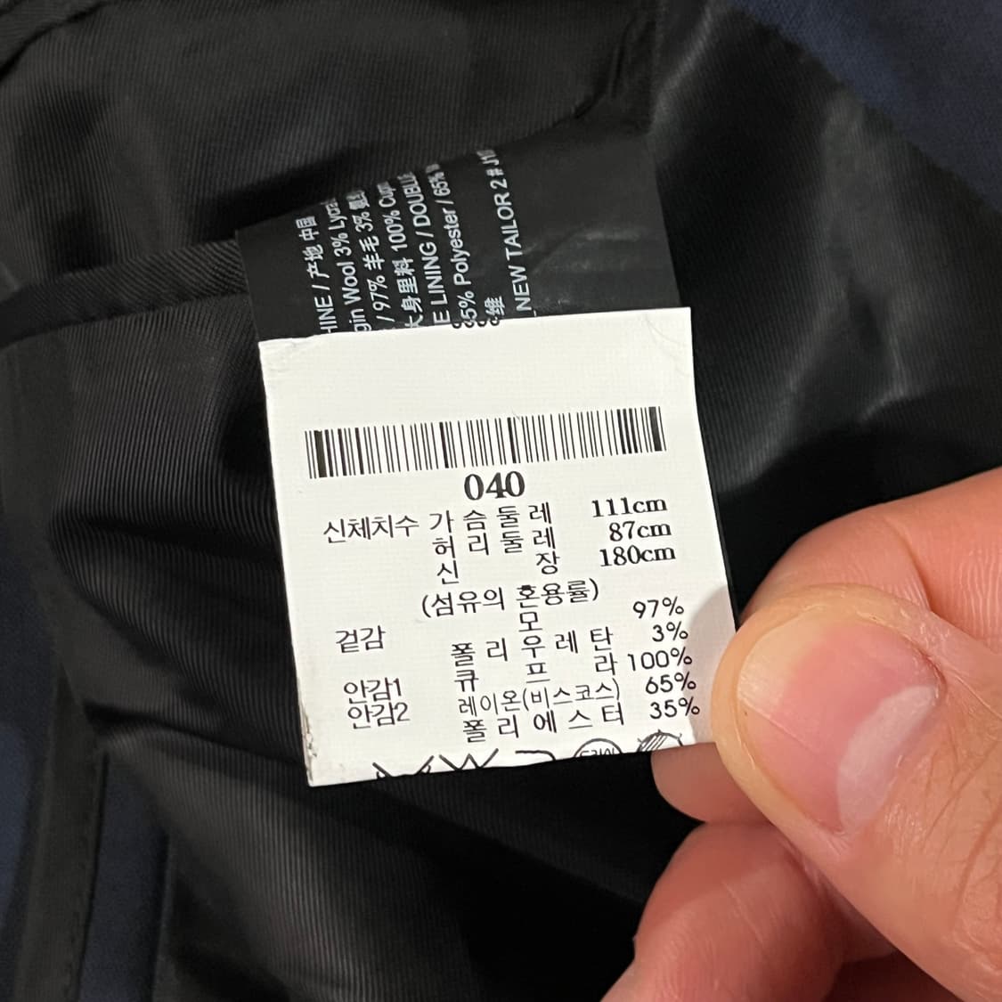 [100] 띠어리 지온 뉴테일러 자켓 상품이미지10