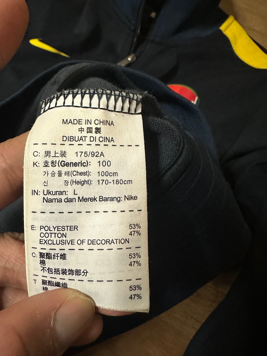 나이키 아스날 트랙탑 져지 L 판매 상품이미지4