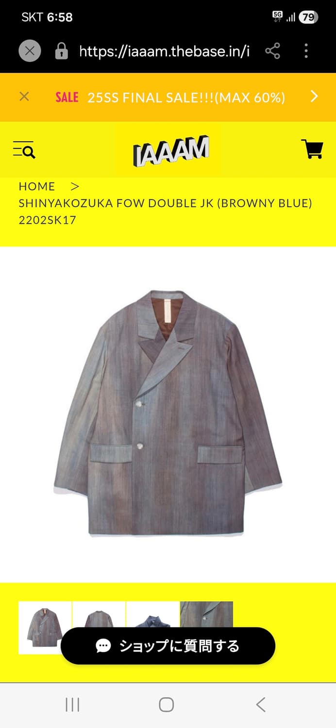 M 신야코즈카 SHINYAKOZUKA 더블 브라운 자켓 상품이미지1