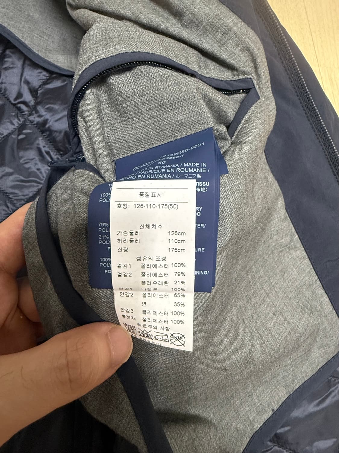 에르노 네이비 퀼팅자켓 상품이미지3
