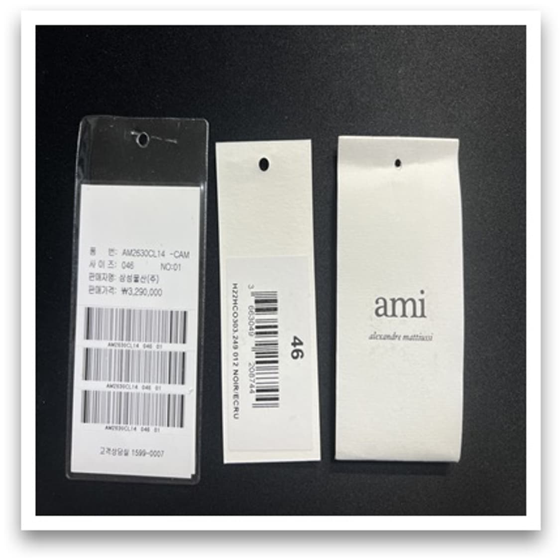 롱코트 상품이미지9