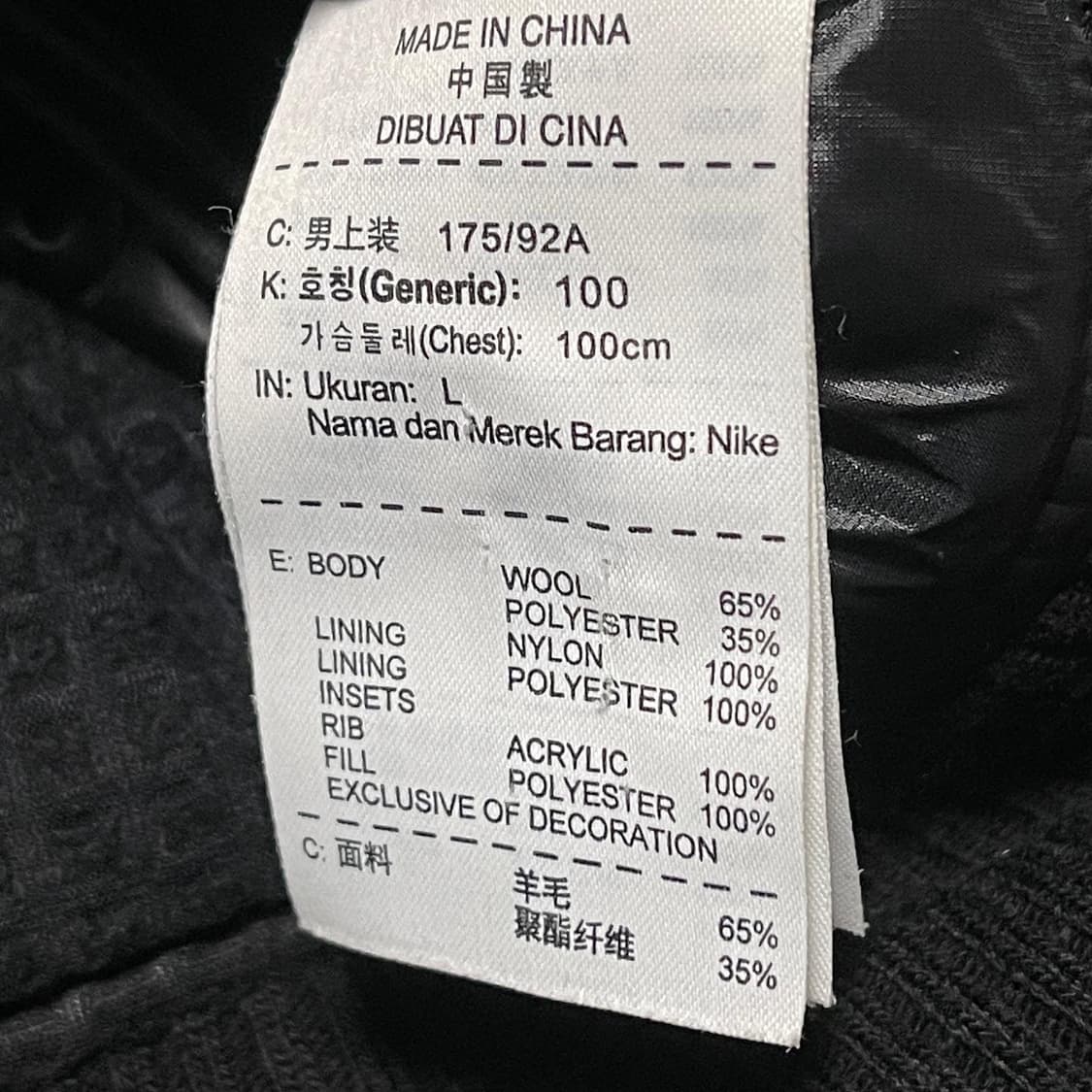 나이키 코비 디스트로이어 바시티자켓 빈티지 야구점퍼 상품이미지8