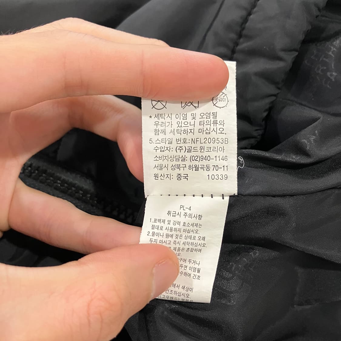 180 노스페이스 경량패딩 자켓 상품이미지3