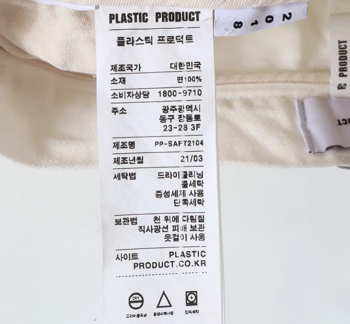 플라스틱프로덕트 카펜터 L 상품이미지4