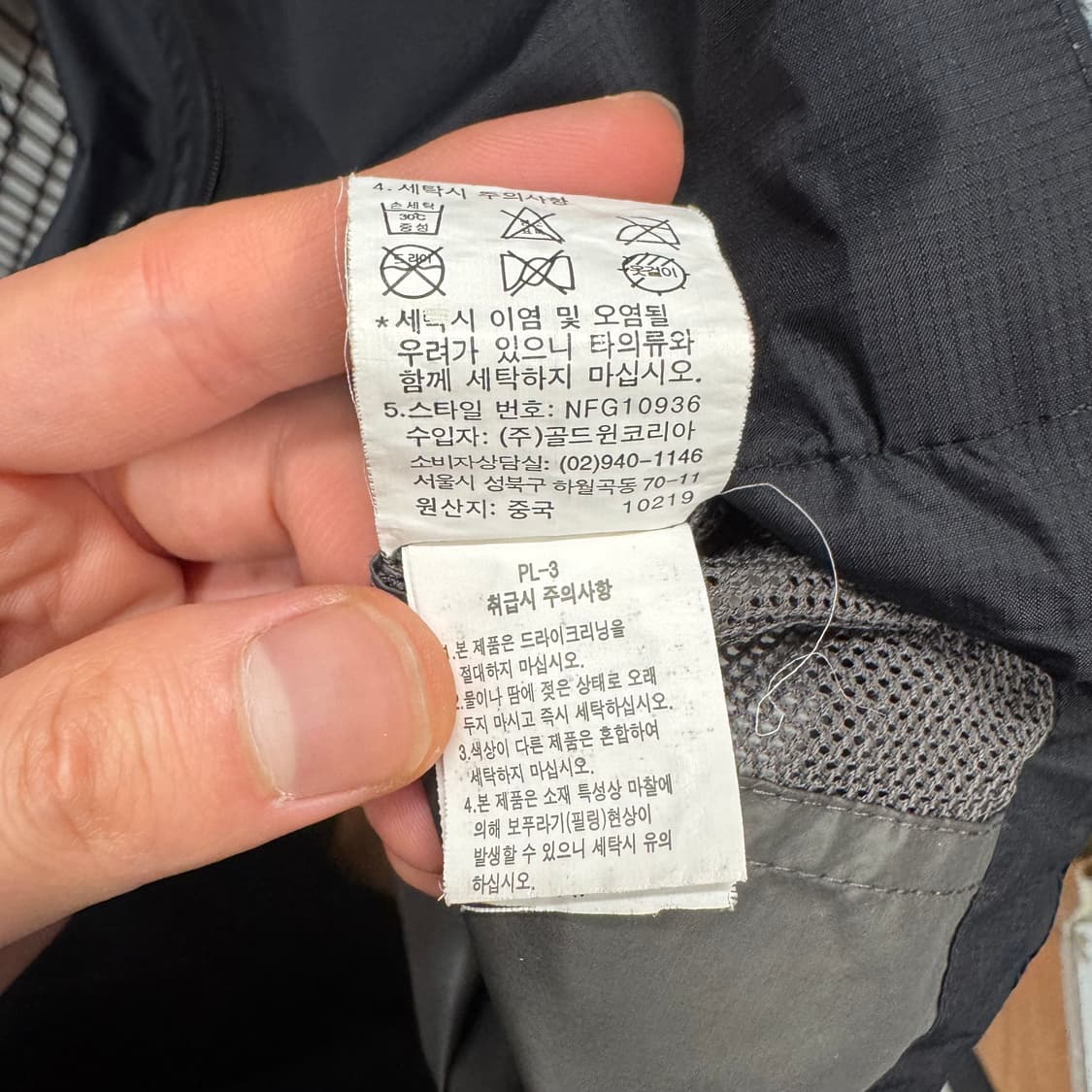 노스페이스 고어텍스 팩라이트 쉘 우먼스 후드 바람막이 블랙 상품이미지9