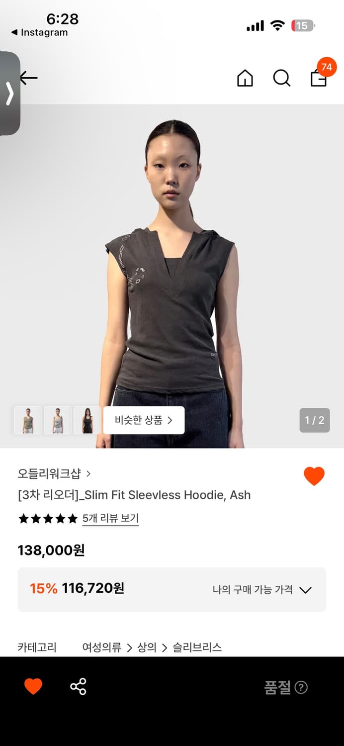 오들리 워크샵 slim fit sleevless hoodie  상품이미지1