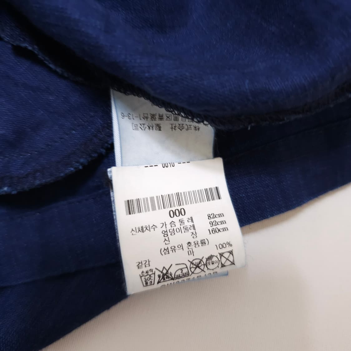 블루블루재팬 린넨 롱 원피스 상품이미지4