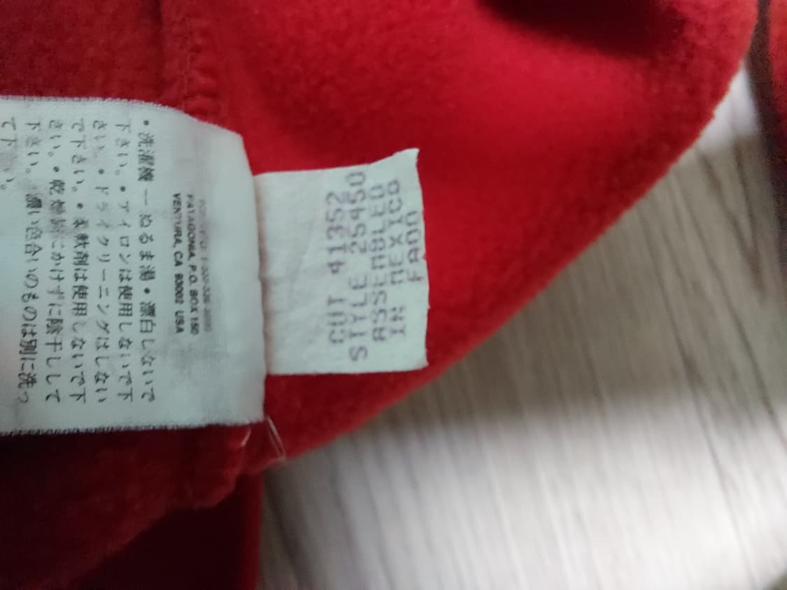 파타고니아 빈티지 00 신칠라 L 상품이미지7