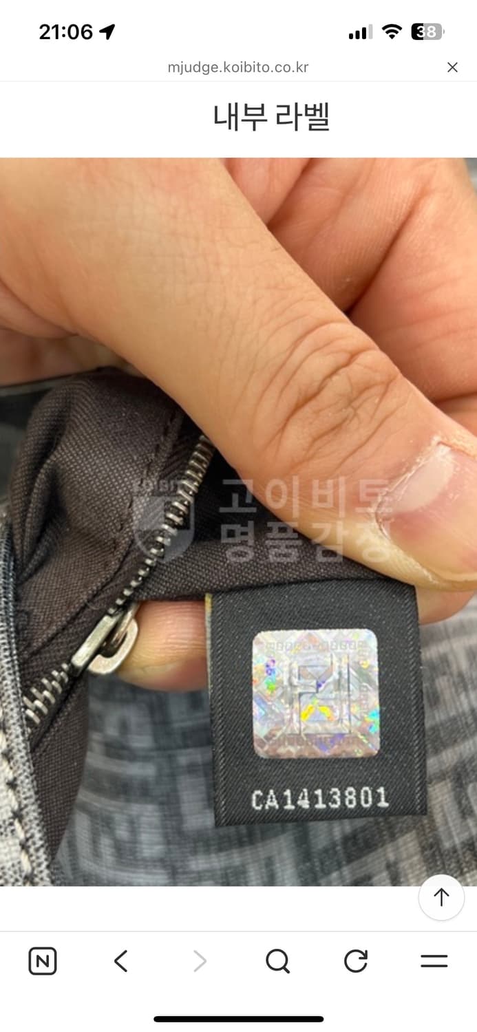 펜디 8BR001 FF 로고 쥬카 자카드 호보 숄더백 상품이미지7