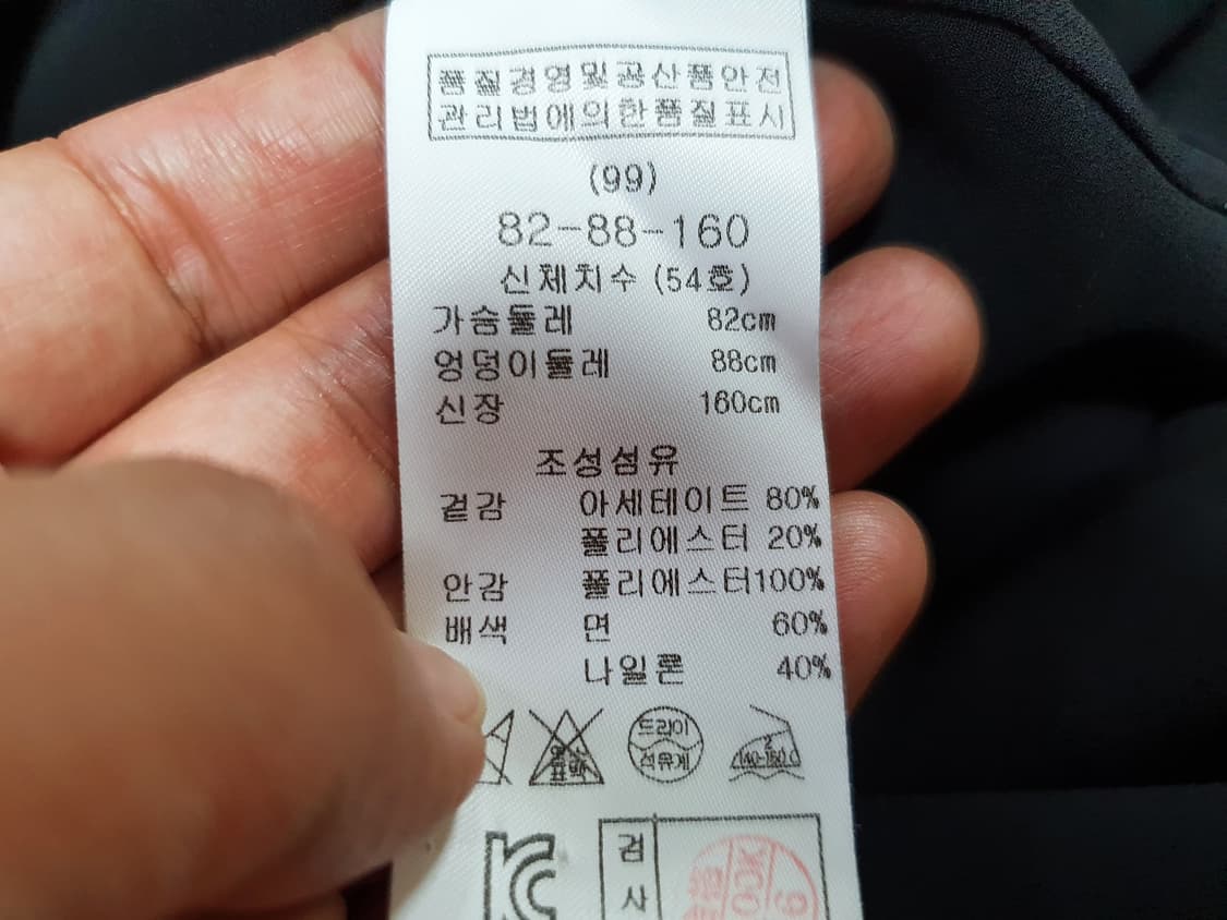 마쥬 레이스배색 원피스 55-66 상품이미지8