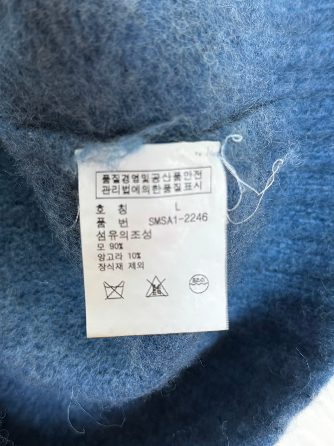 폴로 앙고라 울니트 상품이미지4