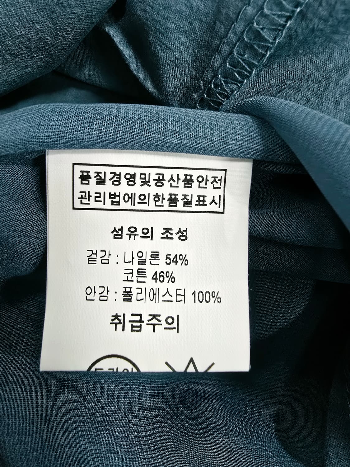 FULLNAME 풀네임  원피스 상품이미지9