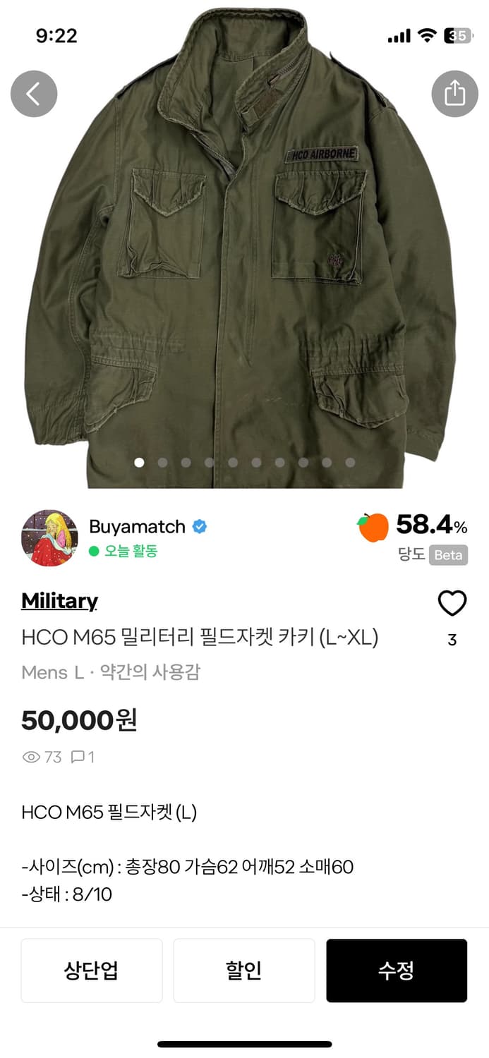 개인결제창 상품이미지2