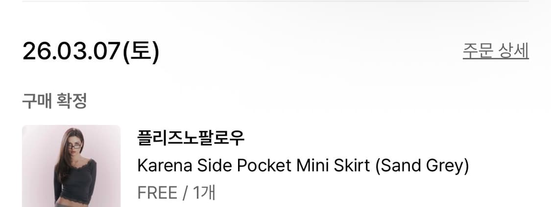 플리즈노팔로우 Karena Side Pocket Mini Skirt  상품이미지2