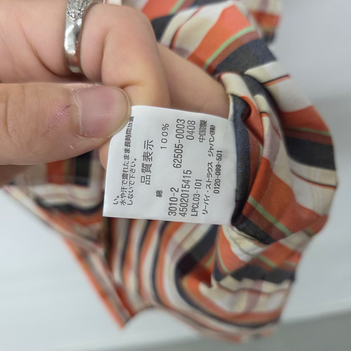 리바이스 체크 반팔 셔츠 남m 상품이미지5