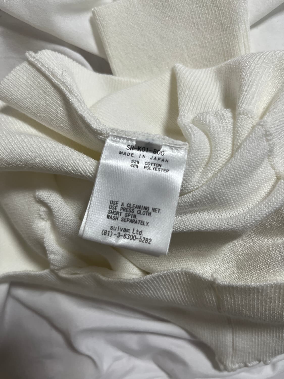 설밤 코튼 폴리 니트 상품이미지5