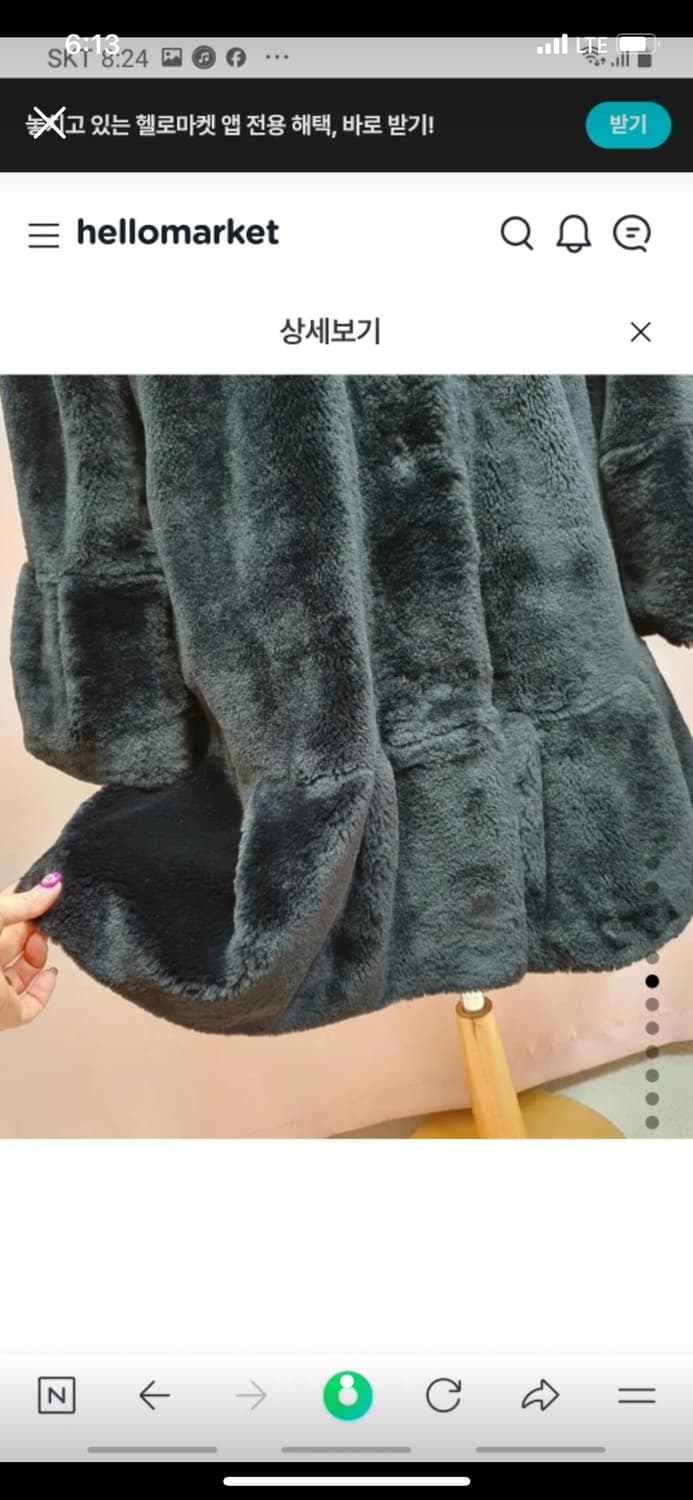 (재당근) Lauren Vidal 에코퍼 밍크 코트 퍼코트 퍼자켓 상품이미지2