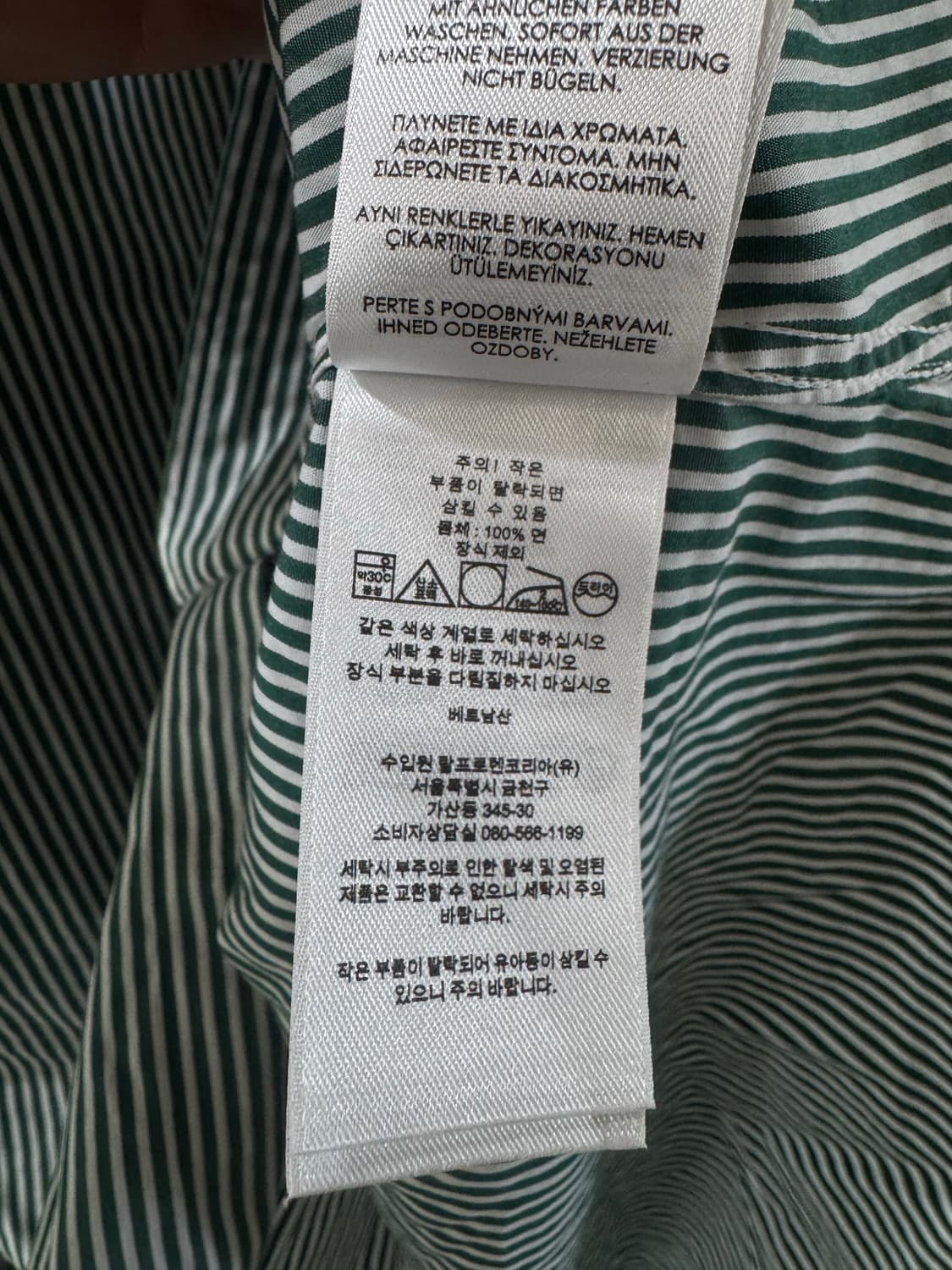 폴로 랄프로렌 이지케어 스트라이프 셔츠 상품이미지4