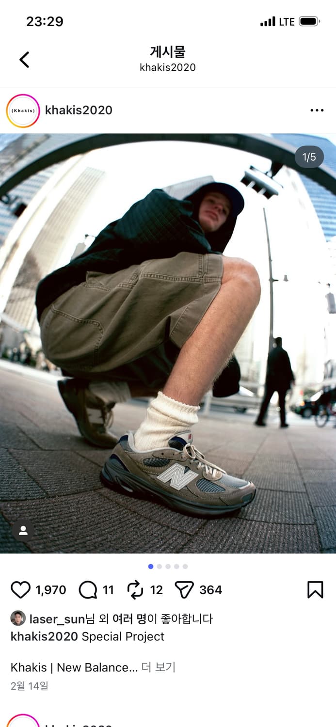 뉴발란스 카키스 290 상품이미지2