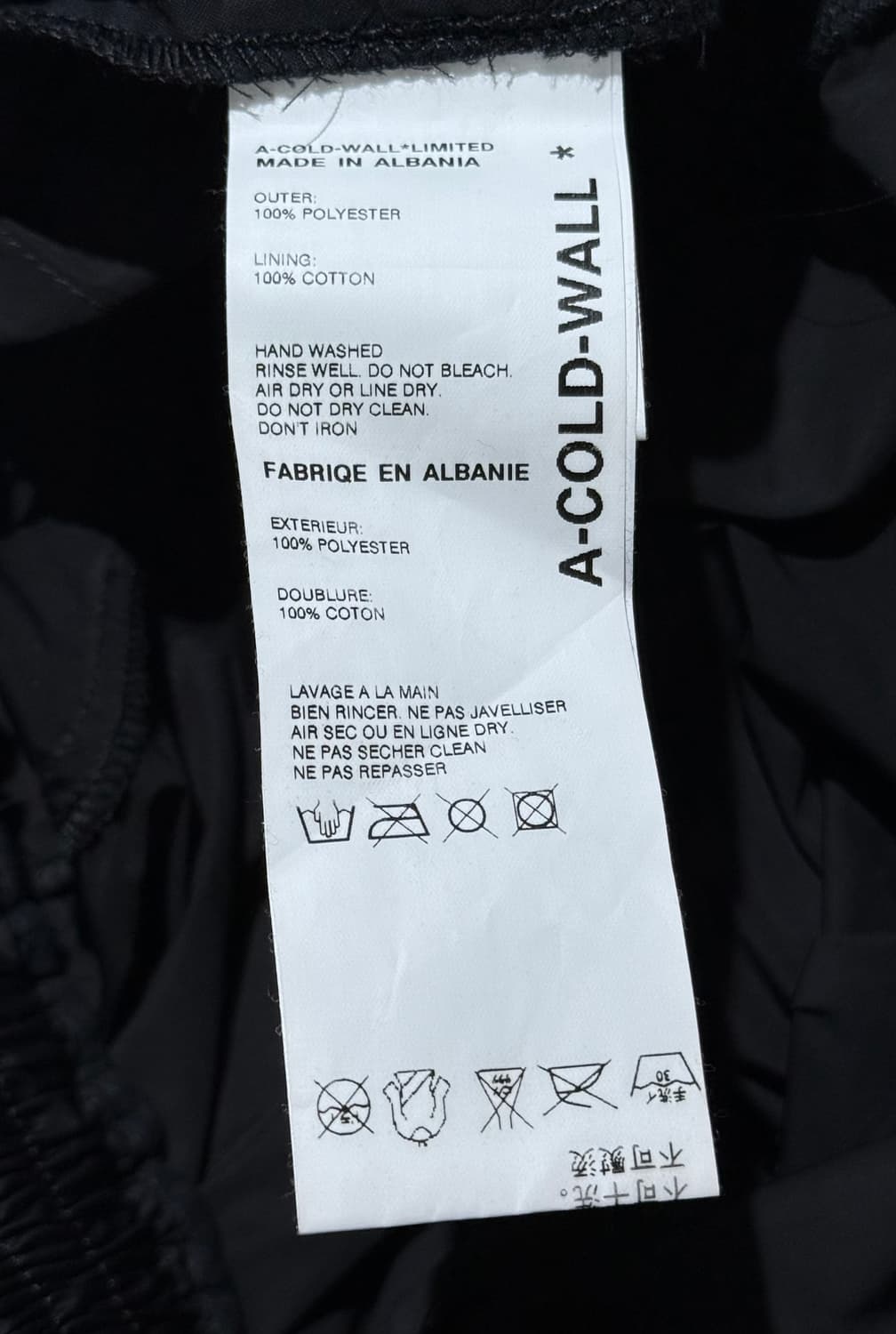 어 콜드 월 비대칭 셔링 조거 팬츠 상품이미지4