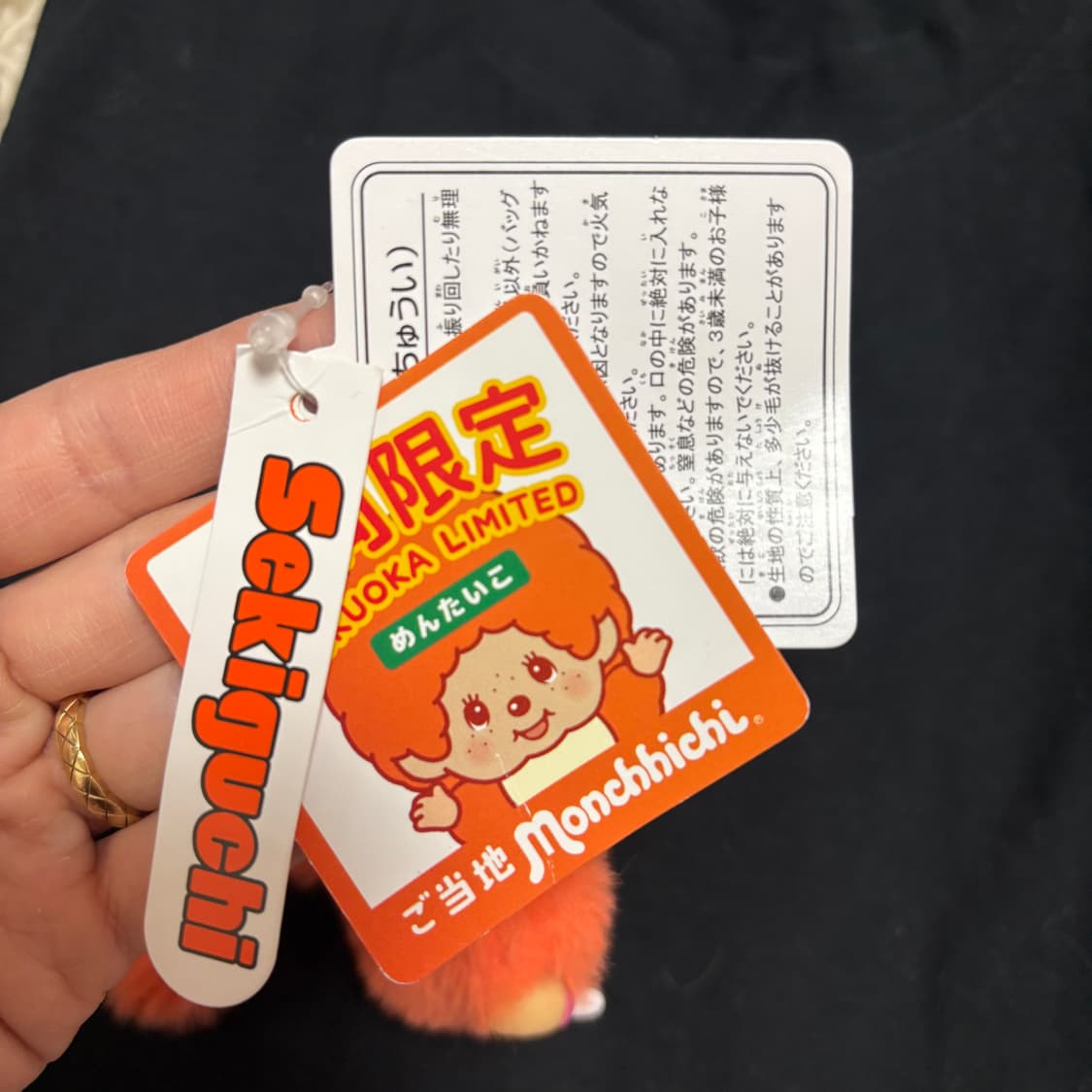 후쿠오카 한정 명란 몬치치 키링 상품이미지4