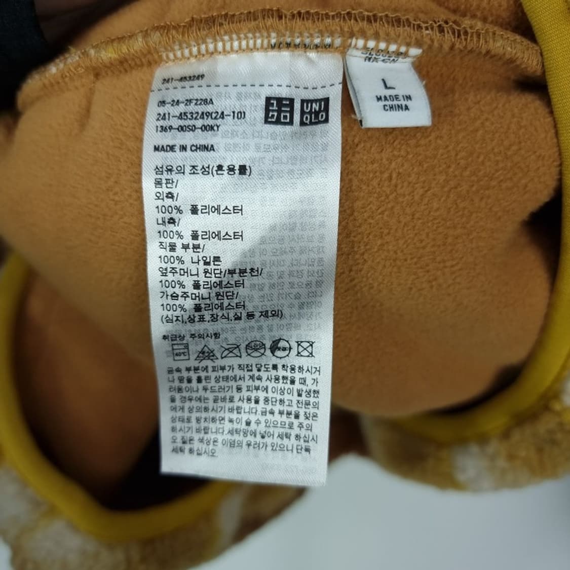 [유니클로 X JW 앤더슨] 로고 자수 체크 쉐르파 후리스 M16363 상품이미지8