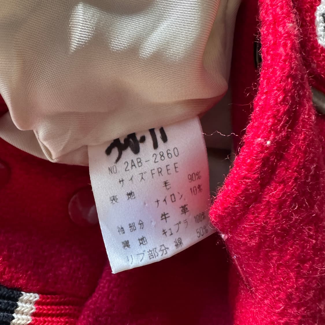 90's 히스테릭글래머 바시티 os 상품이미지7