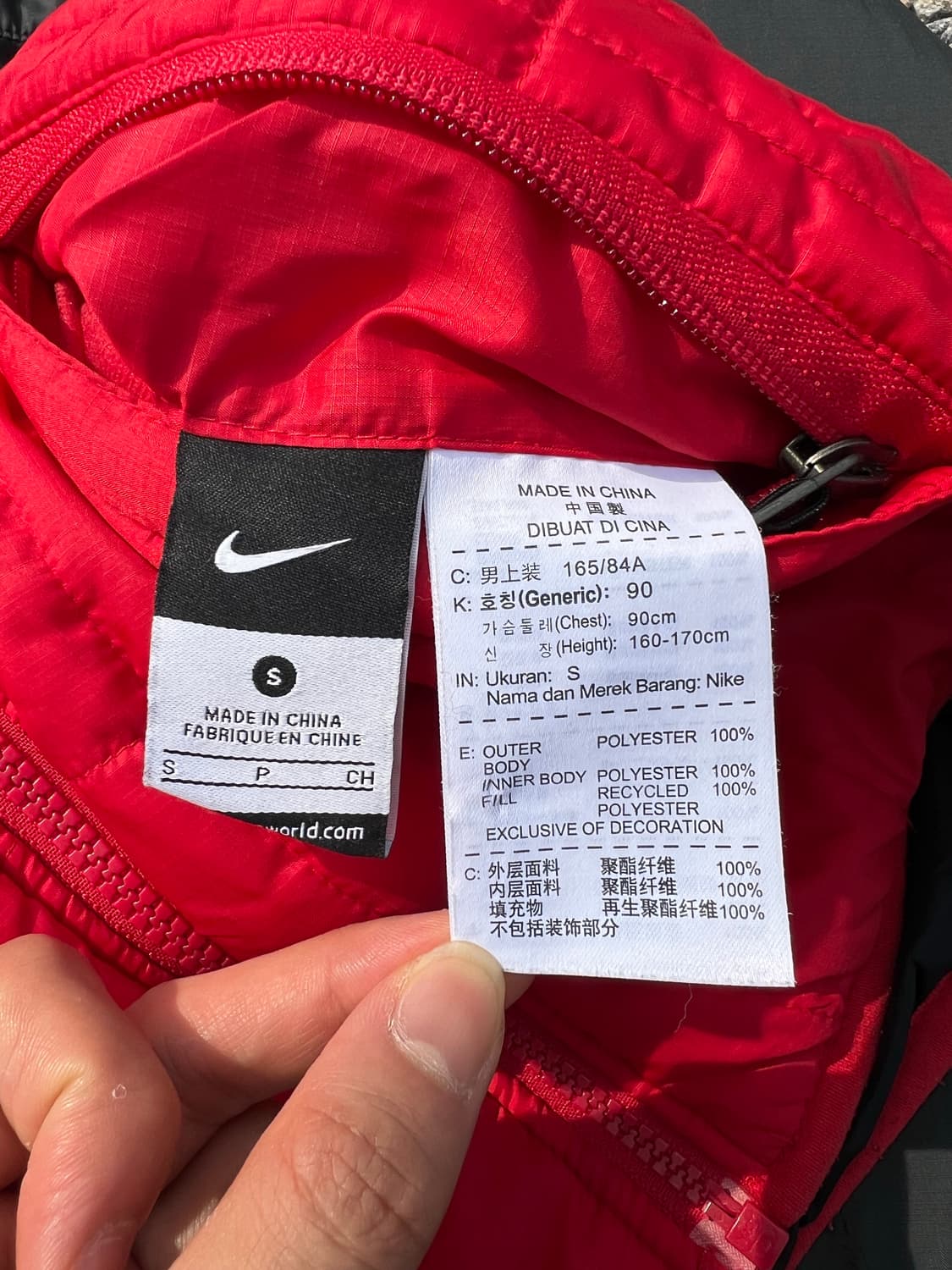 Nike 나이키 맨체스터 유나이티드 리버시블 바람막이 점퍼 상품이미지6