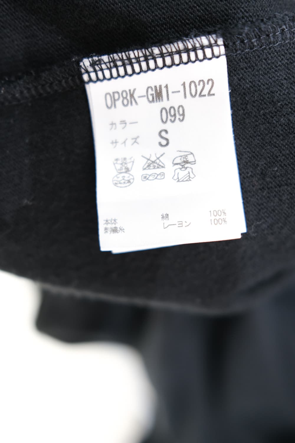 Bernhard Willhelm 상품이미지5