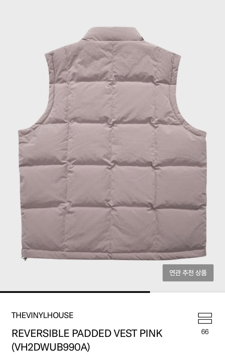 [새상품] 더바이닐하우스 리버서블 패딩조끼 S 상품이미지4