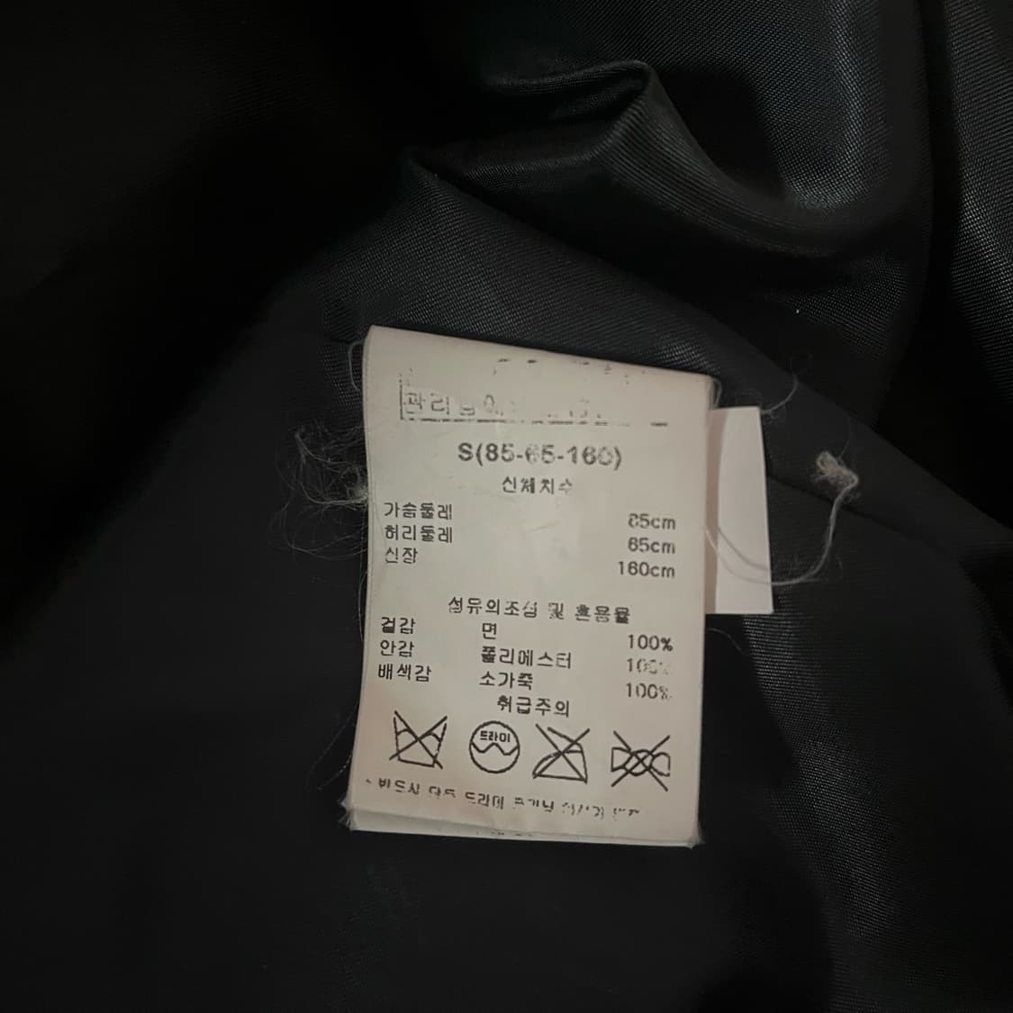 Kai-aakmann N-3B rabbit fur parka 상품이미지8