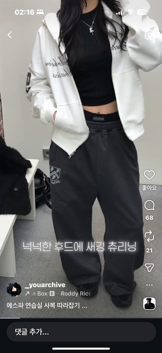 락케이크 Boxer Layered Curved 2way 조거팬츠 상품이미지3