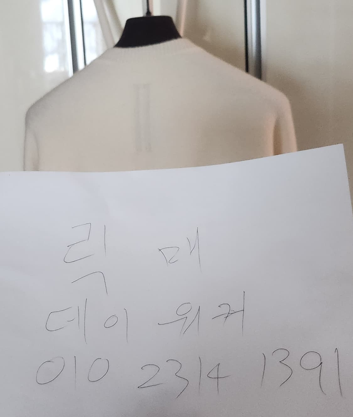 릭오웬스 FW25 토미 브이넥 알파카 스웨터 밀크 상품이미지4