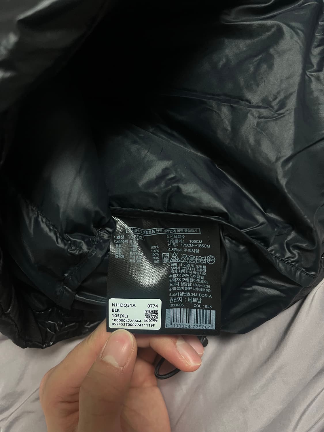 노스페이스 경량 xl 상품이미지3