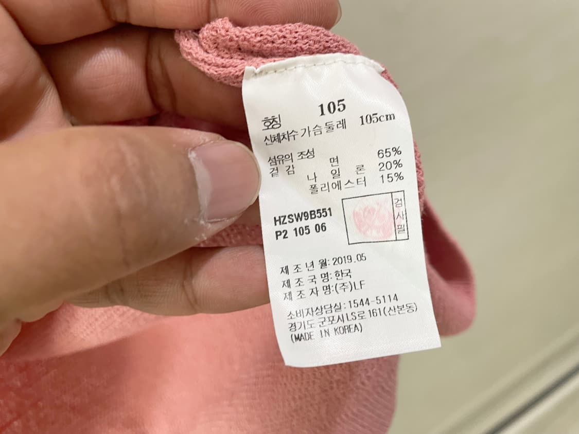 해지스 / 반팔 카라티, 남성 티셔츠 / 105 상품이미지7