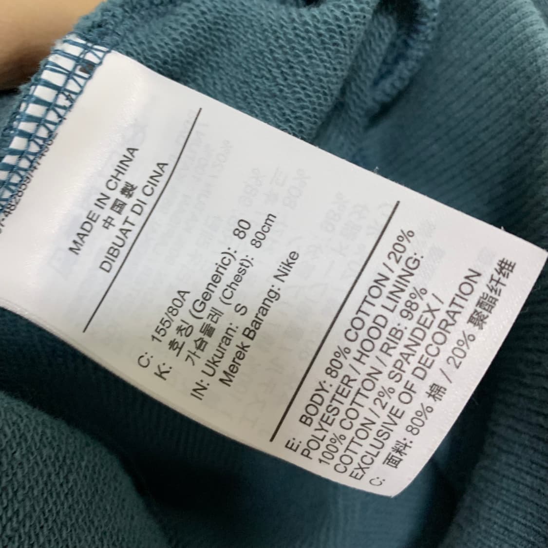 나이키 플라워 로고 크롭 후드티 민트 빈티지 S 상품이미지4