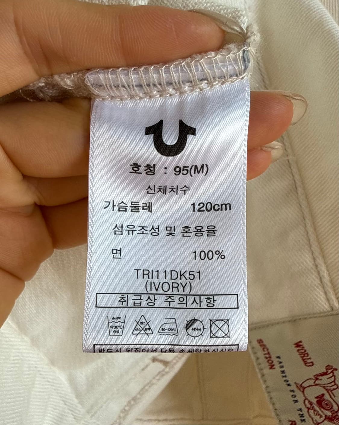 트루 릴리전 화이트 데님 트러커 자켓  상품이미지9