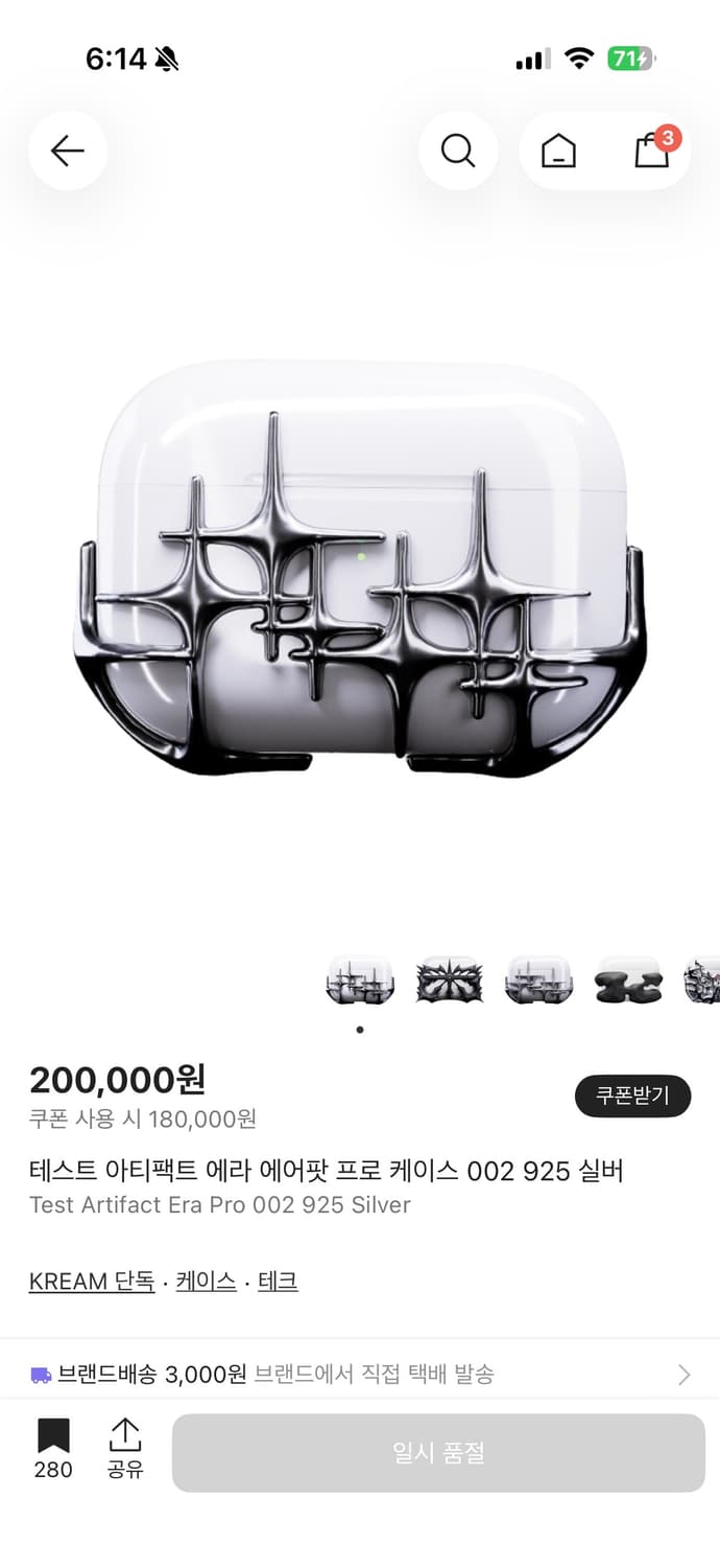 에어팟 프로 2 &케이스 상품이미지1