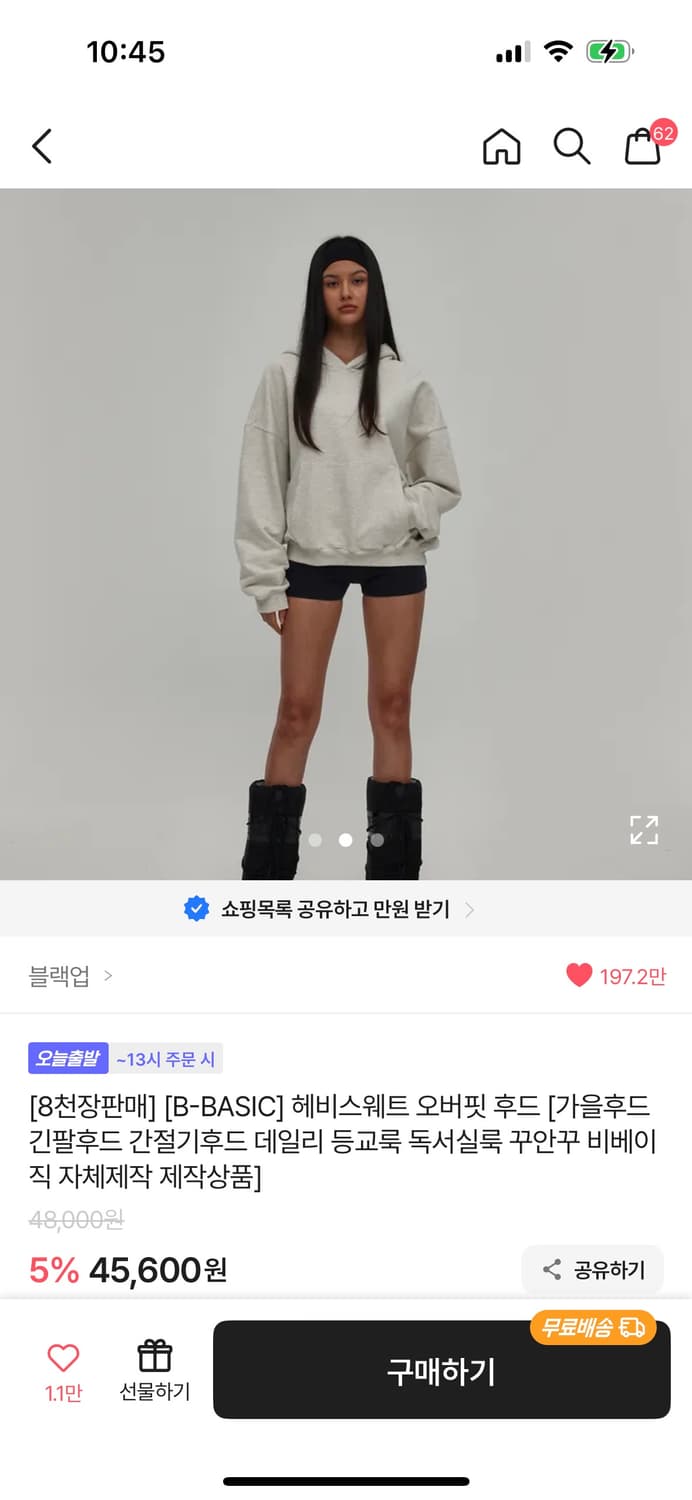 블랙업 후드티 상품이미지2