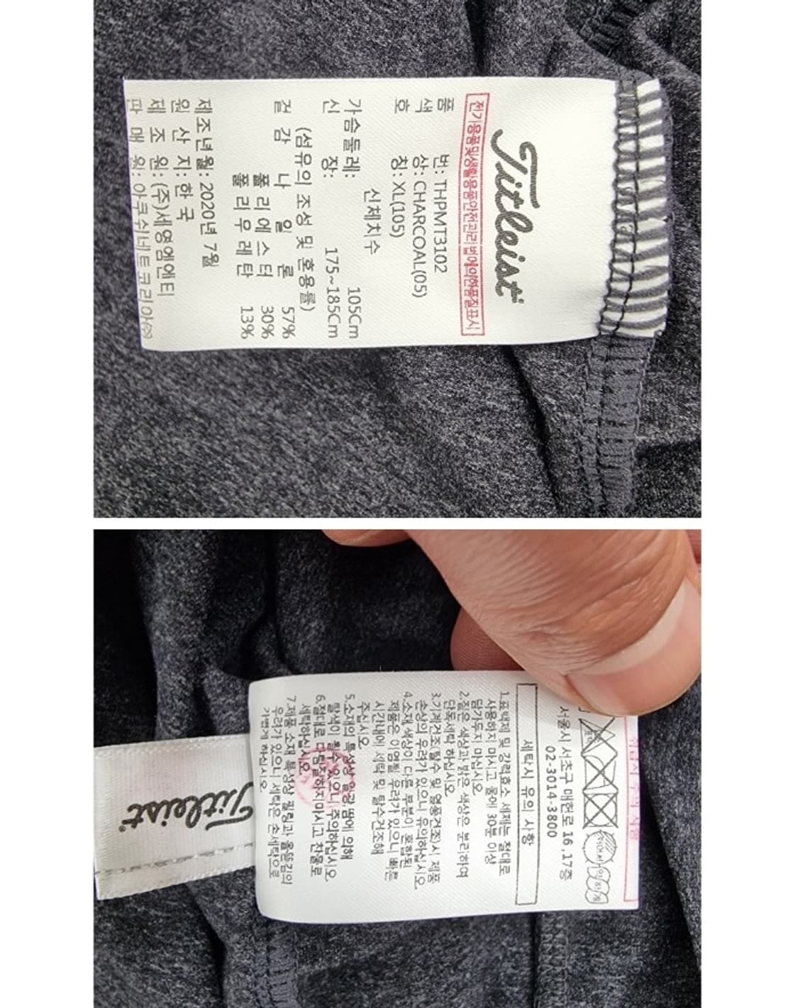 callaway 캘러웨이 상품이미지5
