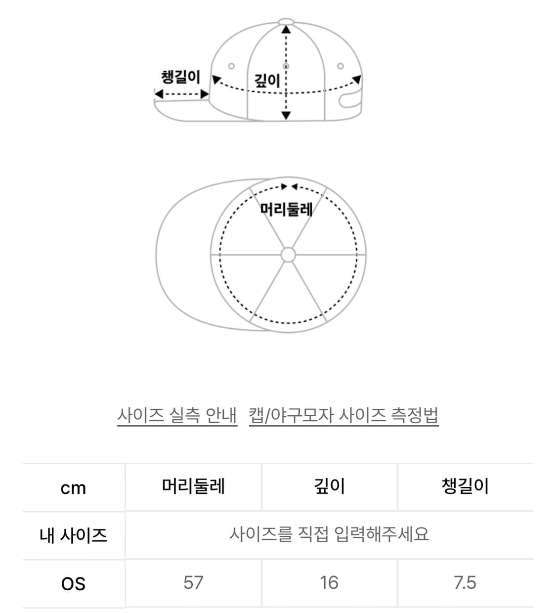 2000아카이브 퍼 이어플랩 캡 상품이미지3