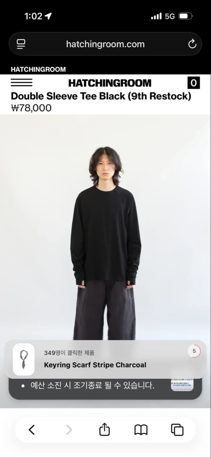 해칭룸 Double Sleeve Tee Black 4사이즈 상품이미지1