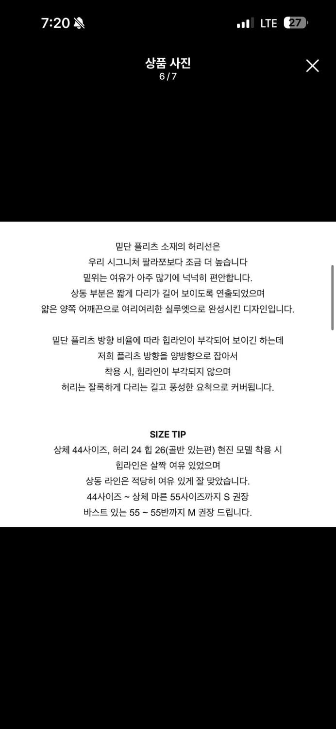 더로랑 그레이스 점프수트 블랙 S 상품이미지6