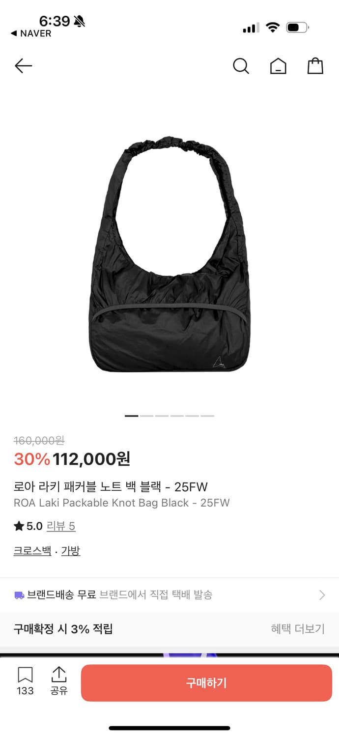 로아 라키 패커블 노트 백 블랙 상품이미지1