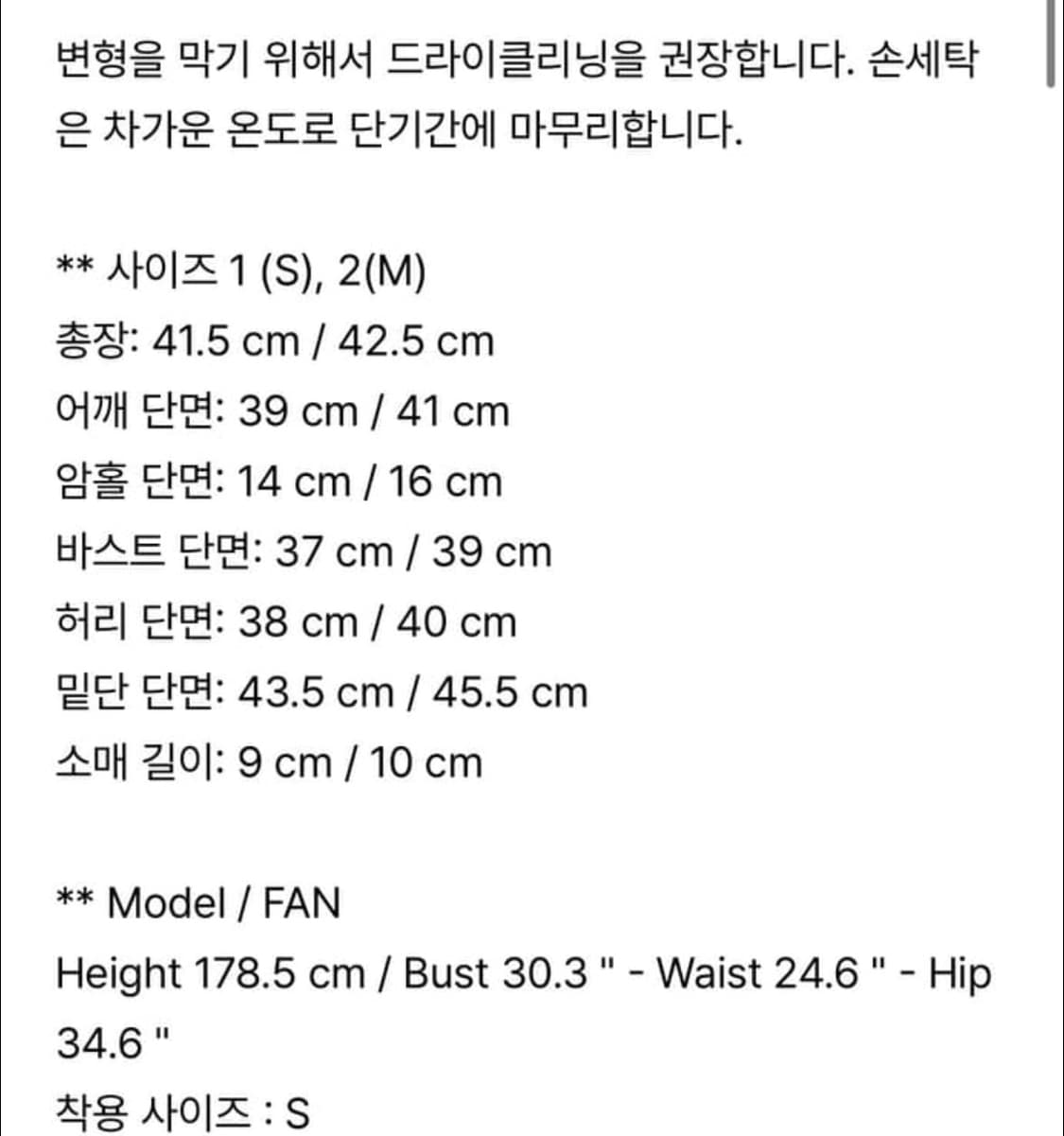 킨더살몬 블라우스 2 (M) 상품이미지4