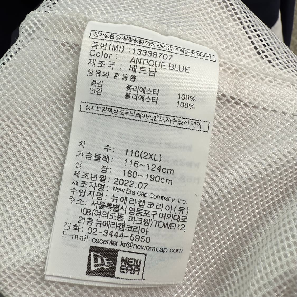 [XXL] 뉴에라 하프집업 아노락 상품이미지7